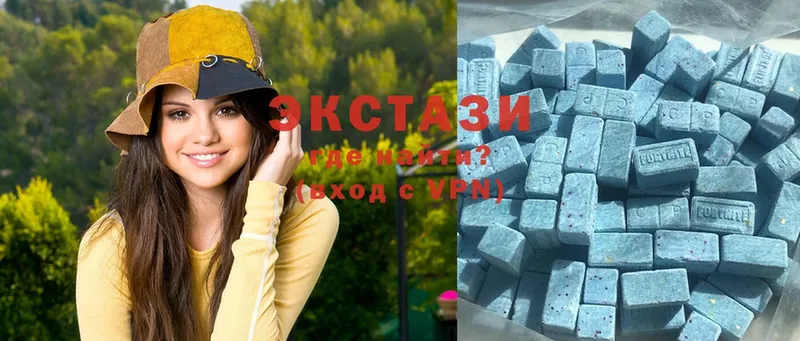 Экстази 300 mg  Пугачёв 